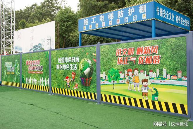 不同的工程施工工地围挡高度怎么选？
