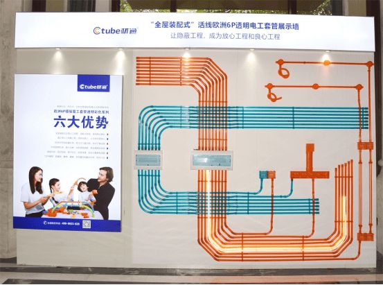 PVC穿线P”概述：如何验证其环保合规性