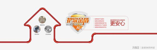 选管就选皮尔特2025中国管道十大品牌品质领航“管” 用一生