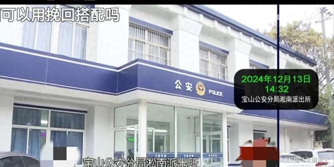 上海43岁女子被丈夫追着离婚只因女子3个