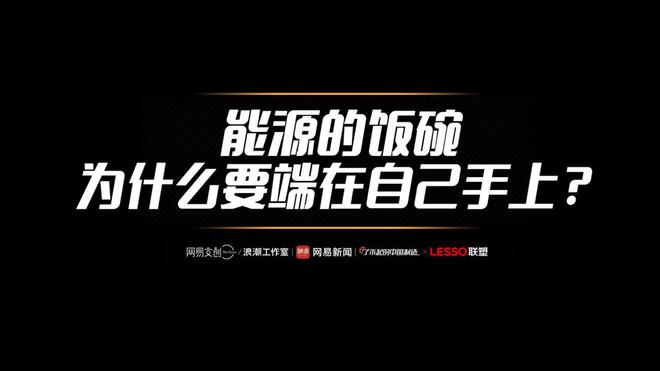 励志语录用管道撬动能源解析从安全保障到绿色转型的中国答案