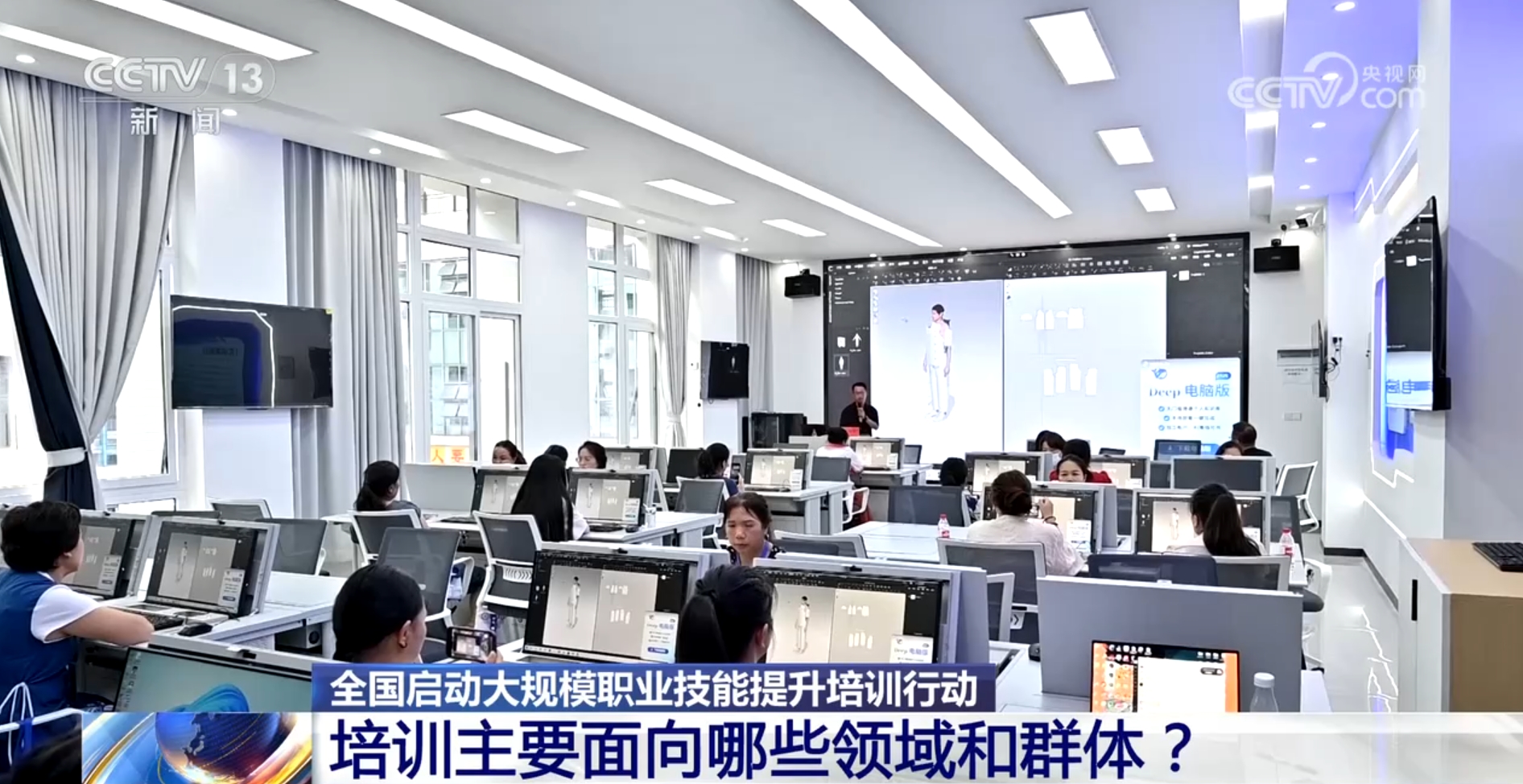 机器人操作、叉车驾驶、数据车工……国家出